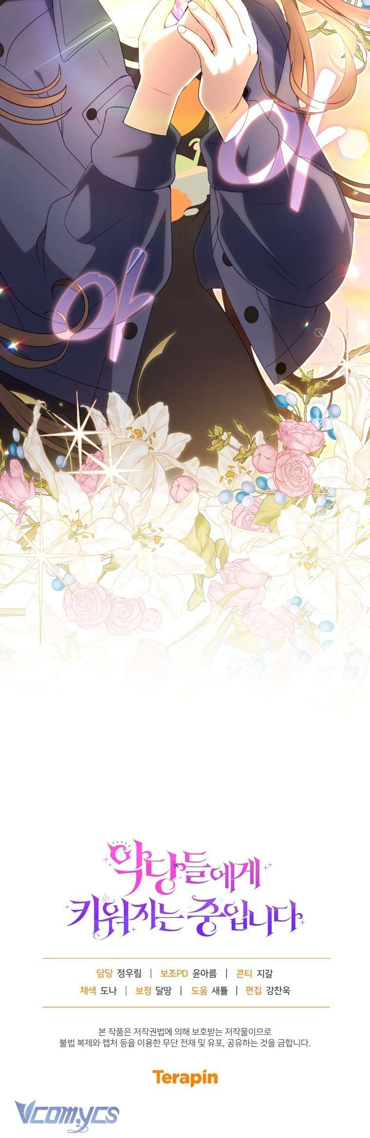 Tôi Được Nuôi Dưỡng Bởi Những Kẻ Phản Diện Chap 113 - Next Chap 114