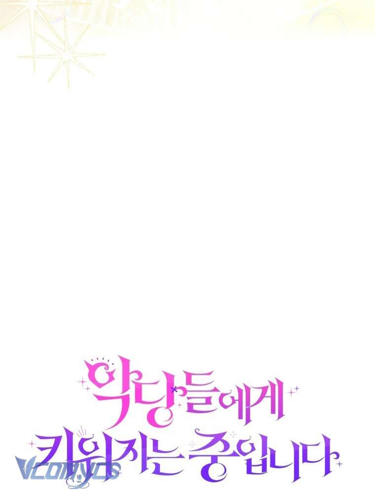 Tôi Được Nuôi Dưỡng Bởi Những Kẻ Phản Diện Chap 114 - Next Chap 115