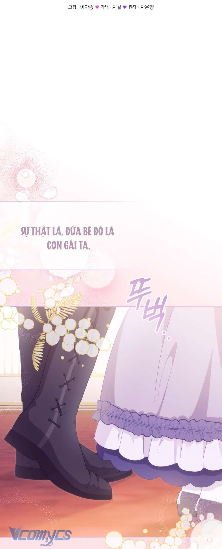 Tôi Được Nuôi Dưỡng Bởi Những Kẻ Phản Diện Chap 114 - Next Chap 115