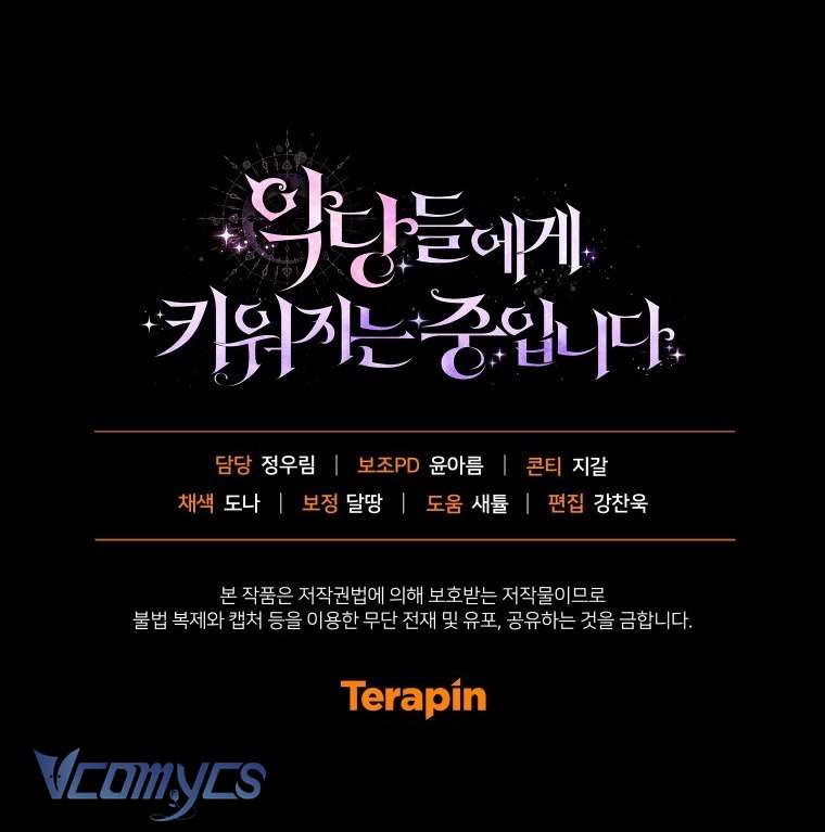 Tôi Được Nuôi Dưỡng Bởi Những Kẻ Phản Diện Chap 114 - Next Chap 115