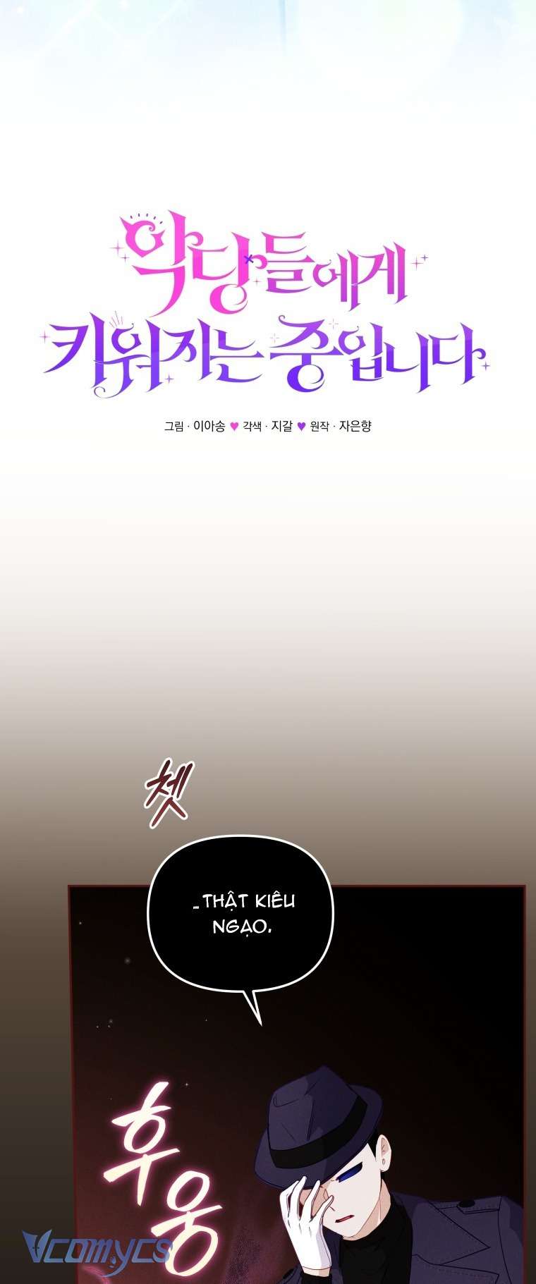 Tôi Được Nuôi Dưỡng Bởi Những Kẻ Phản Diện Chap 115 - Next Chap 116