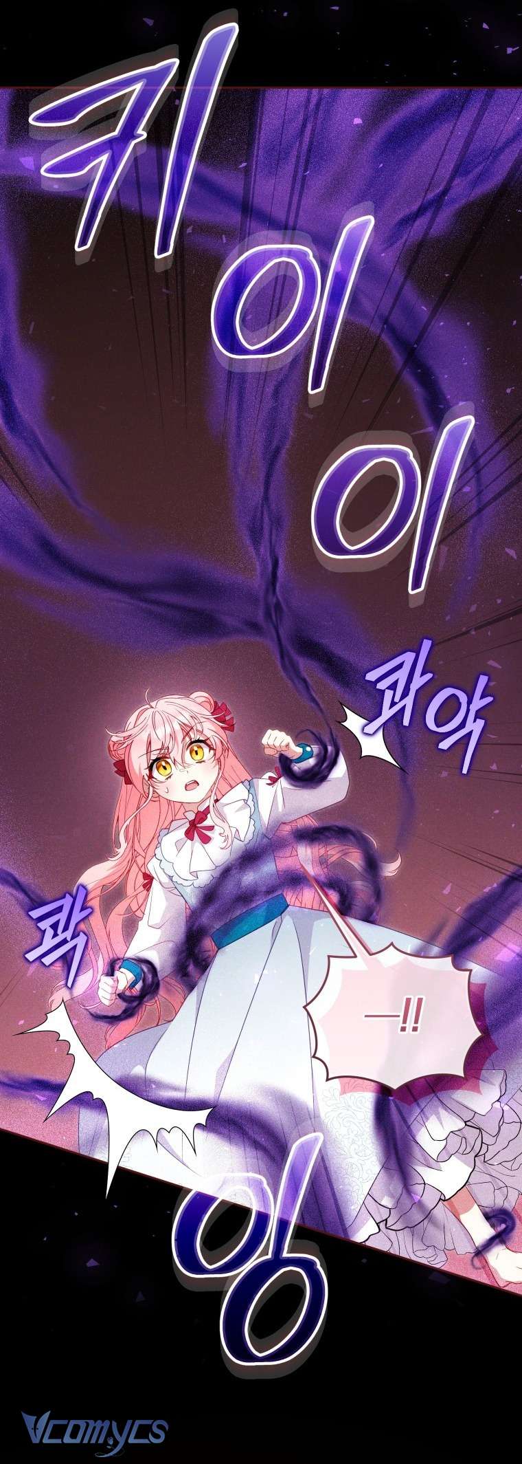 Tôi Được Nuôi Dưỡng Bởi Những Kẻ Phản Diện Chap 115 - Next Chap 116