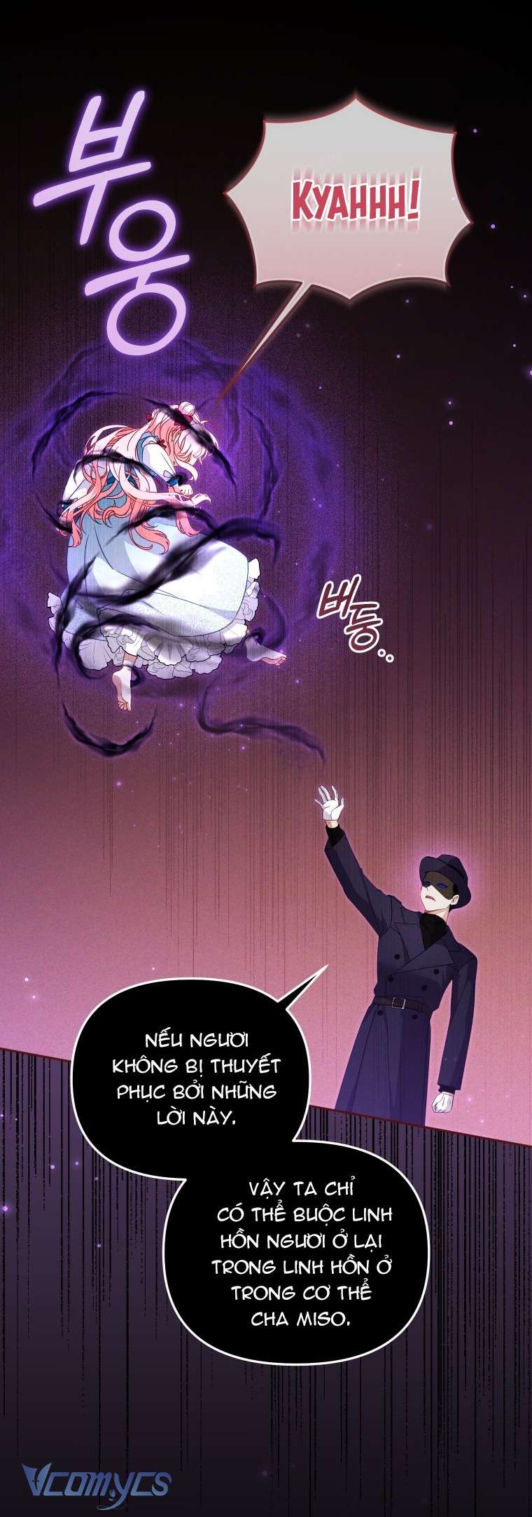 Tôi Được Nuôi Dưỡng Bởi Những Kẻ Phản Diện Chap 115 - Next Chap 116