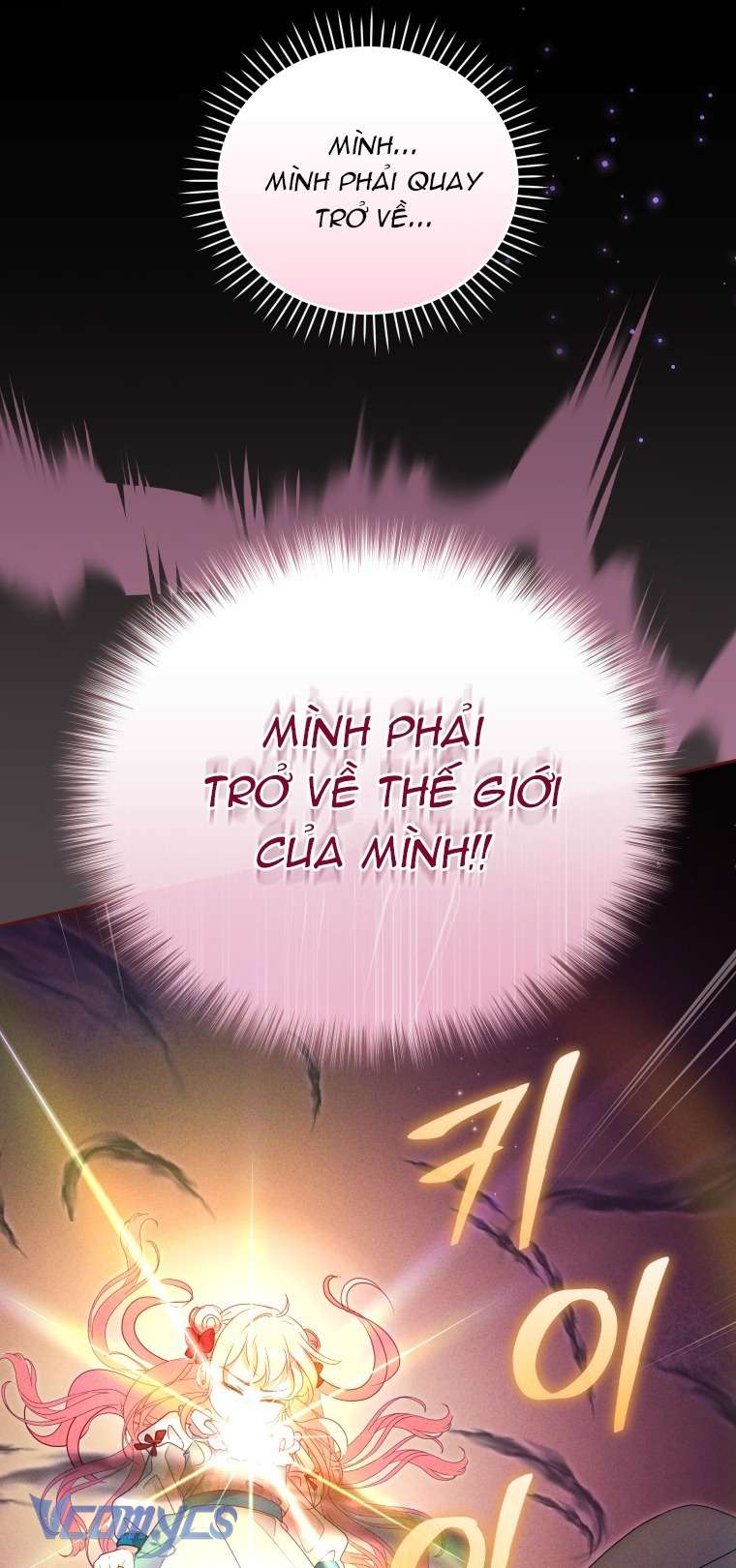 Tôi Được Nuôi Dưỡng Bởi Những Kẻ Phản Diện Chap 115 - Next Chap 116