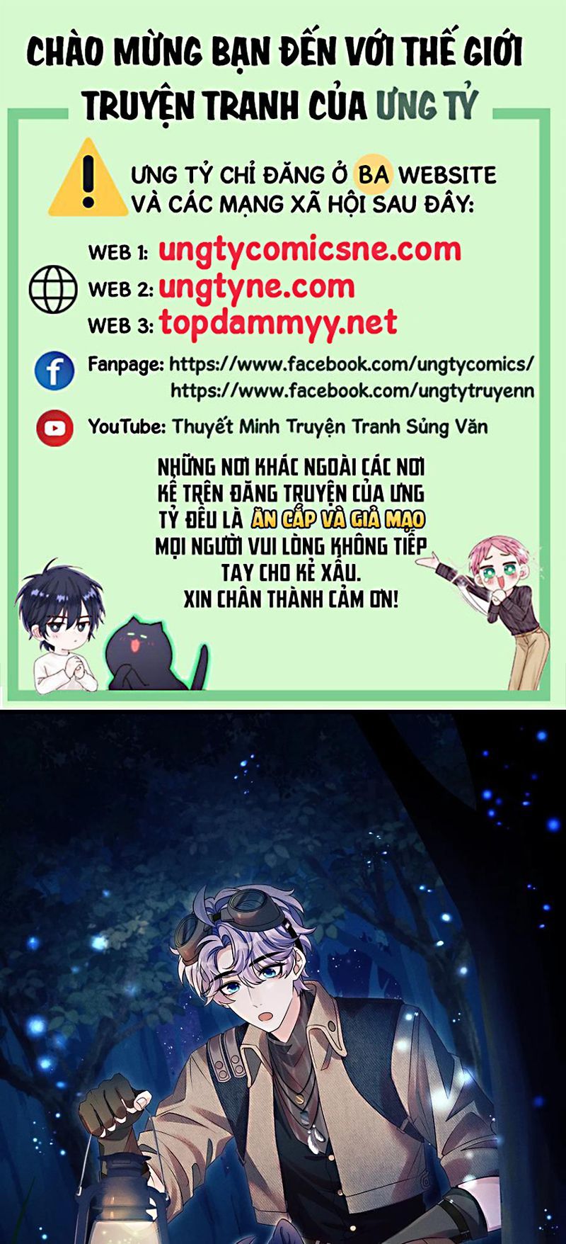 Tôi Hoài Nghi Ảnh Đế Đang Theo Đuổi Tôi Chap 205 - Next Chap 206