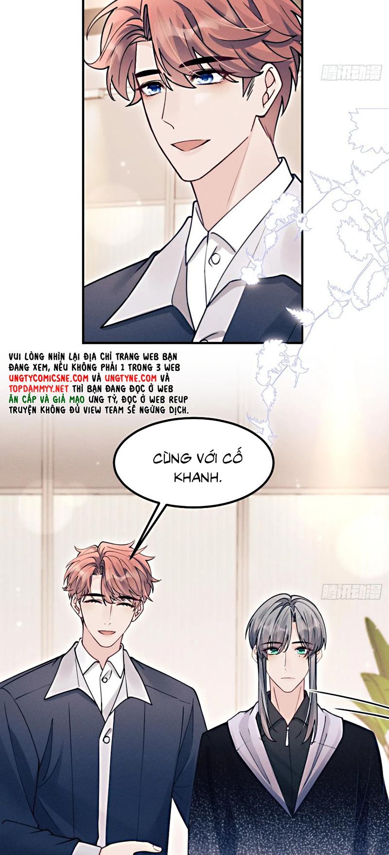 Tôi Hoài Nghi Ảnh Đế Đang Theo Đuổi Tôi Chap 205 - Next Chap 206