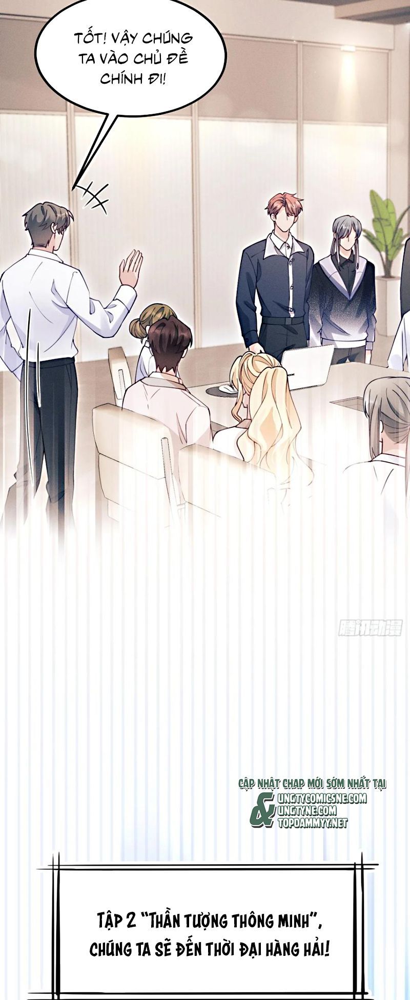 Tôi Hoài Nghi Ảnh Đế Đang Theo Đuổi Tôi Chap 205 - Next Chap 206