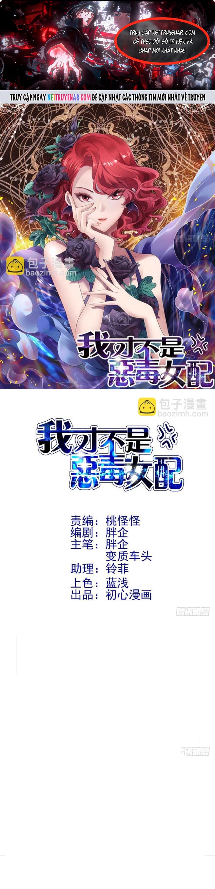 Tôi Không Phải Nữ Phụ Ác Độc Chap 188 - Next Chap 189