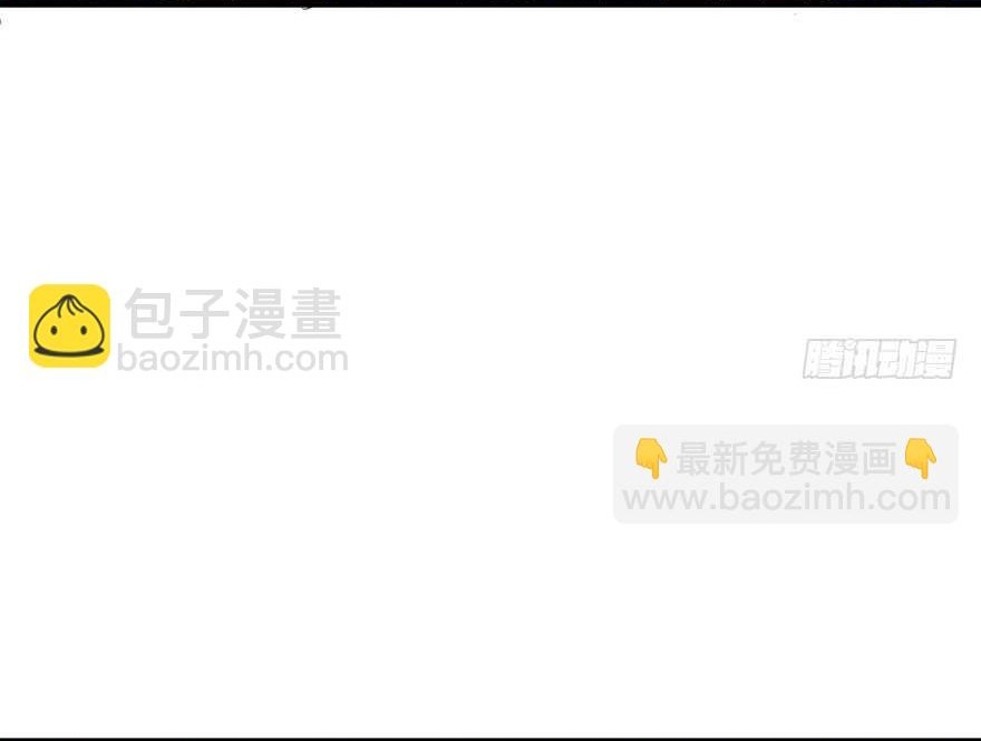 Tôi Không Phải Nữ Phụ Ác Độc Chap 196 - Next Chap 197