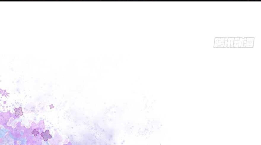 Tôi Không Phải Nữ Phụ Ác Độc Chap 196 - Next Chap 197