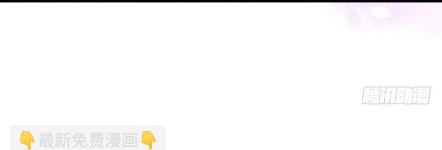 Tôi Không Phải Nữ Phụ Ác Độc Chap 196 - Next Chap 197