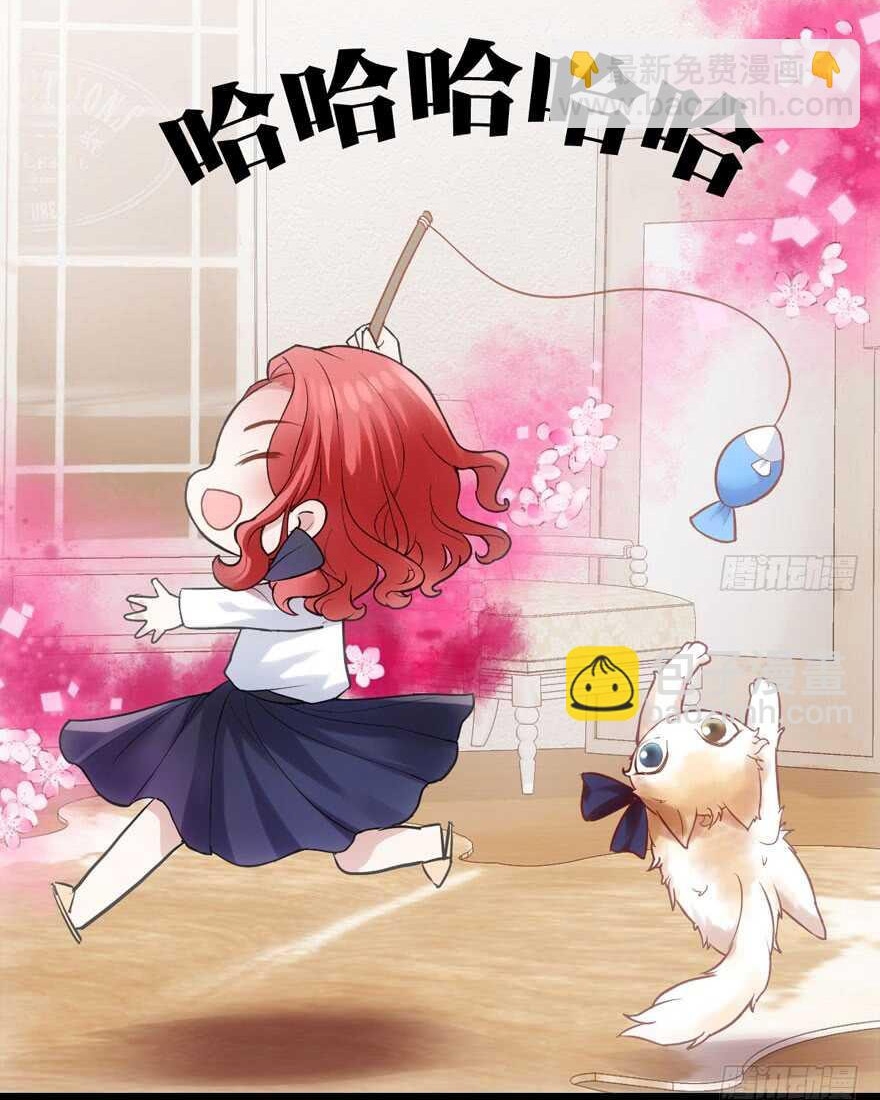 Tôi Không Phải Nữ Phụ Ác Độc Chap 196 - Next Chap 197