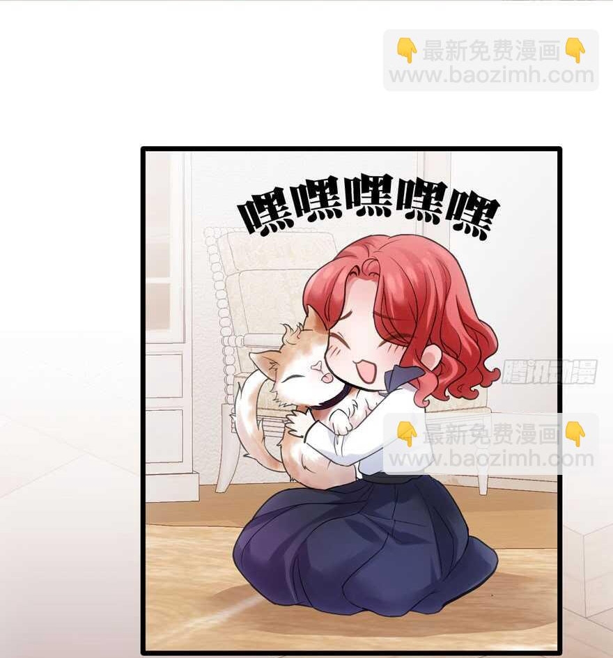 Tôi Không Phải Nữ Phụ Ác Độc Chap 196 - Next Chap 197