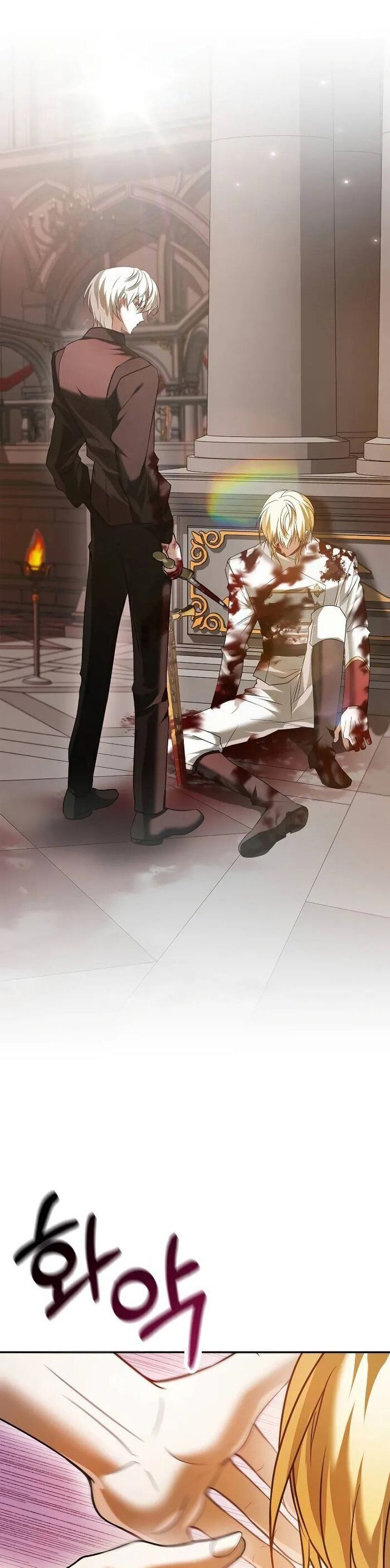 Tôi Không Tài Năng Đến Thế Đâu Chap 90 - Next Chap 91