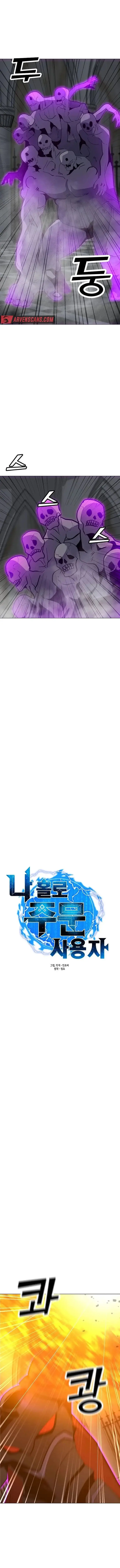 Tôi Là Người Chơi Thần Chú Đơn Độc Chap 114 - Next Chap 115