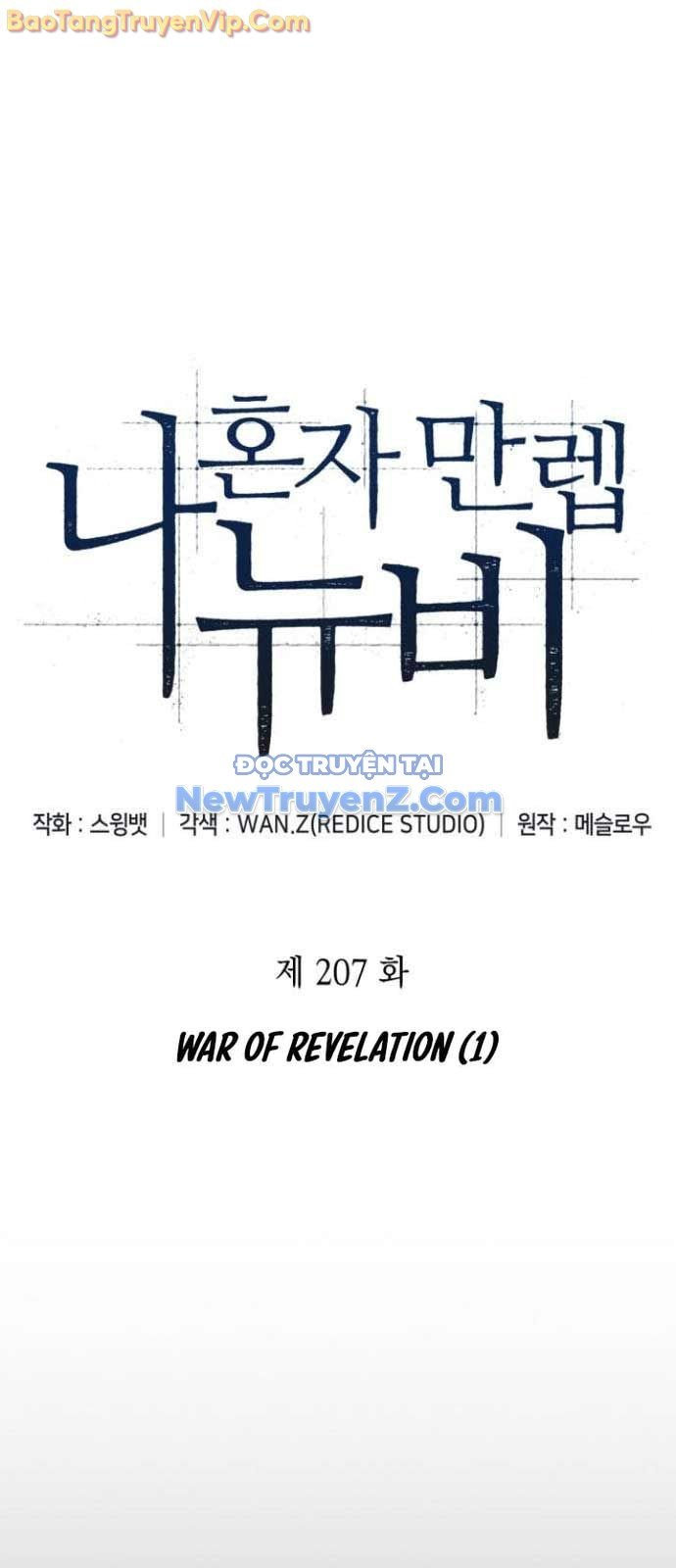 Tôi Là Tân Thủ Có Cấp Cao Nhất Chap 207 - Next Chap 208