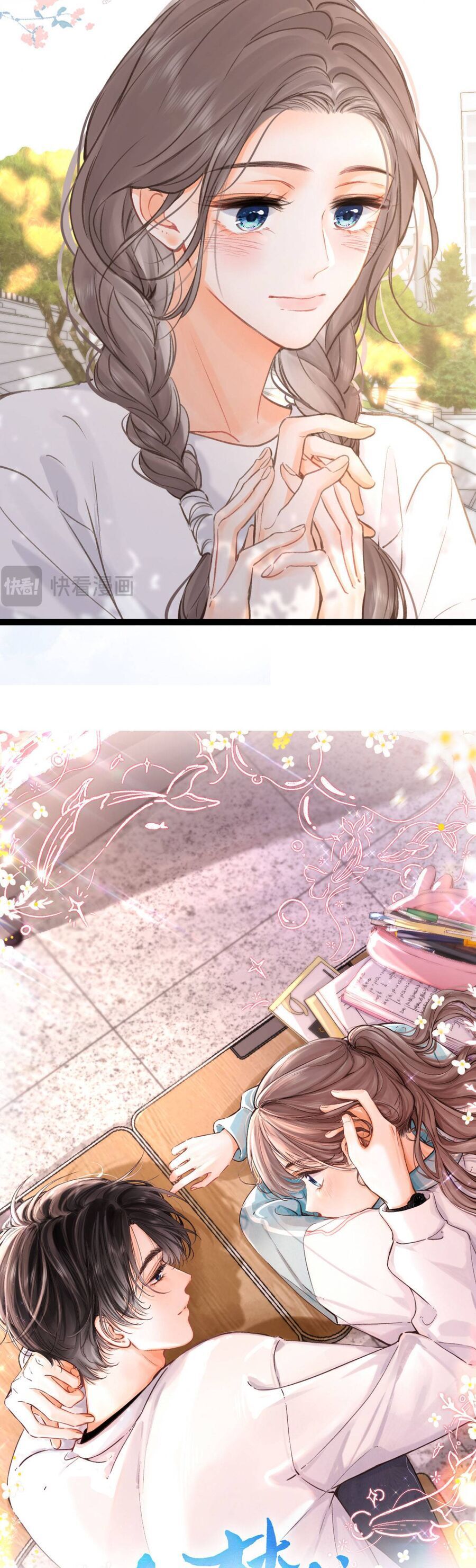 Tôi Mộng Giữa Ban Ngày Chap 114 - Next Chap 115