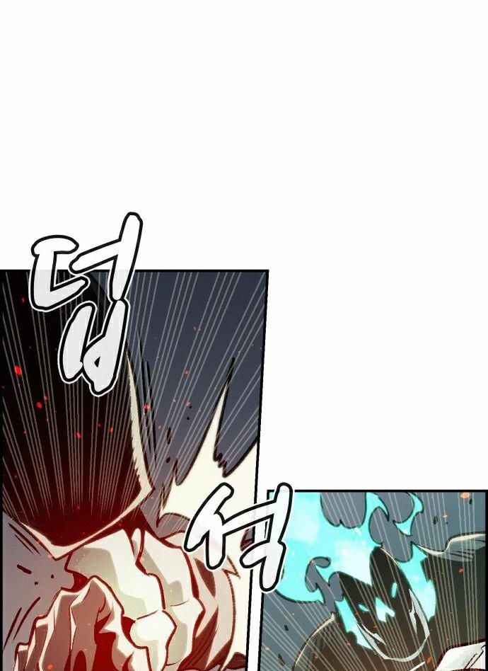 Tôi - Necromancer Cô Độc Chap 20 - Next Chap 21