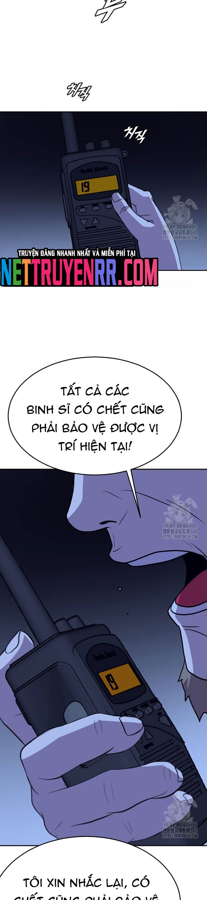 Tôi Nhặt Được Điện Thoại Từ Thế Giới Khác Chap 230 - Next Chap 231