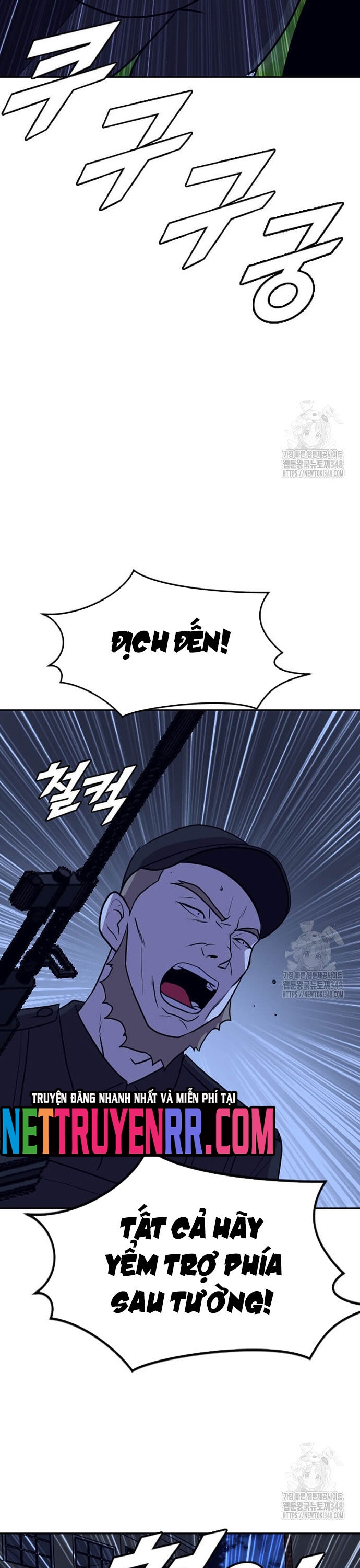 Tôi Nhặt Được Điện Thoại Từ Thế Giới Khác Chap 230 - Next Chap 231