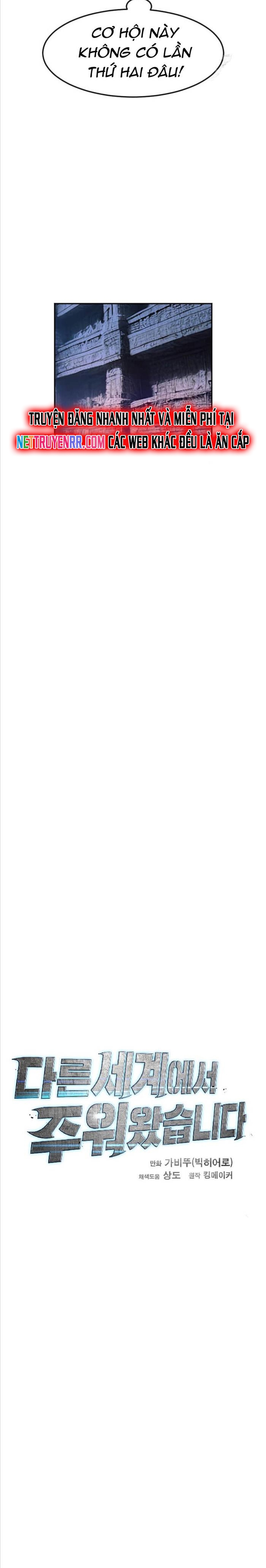 Tôi Nhặt Được Điện Thoại Từ Thế Giới Khác Chap 239 - Next Chap 240