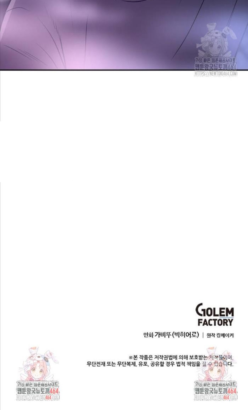 Tôi Nhặt Được Điện Thoại Từ Thế Giới Khác Chap 239 - Next Chap 240