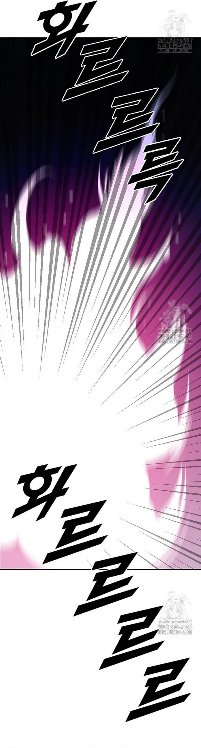 Tôi Nhặt Được Điện Thoại Từ Thế Giới Khác Chap 251 - Next Chap 252