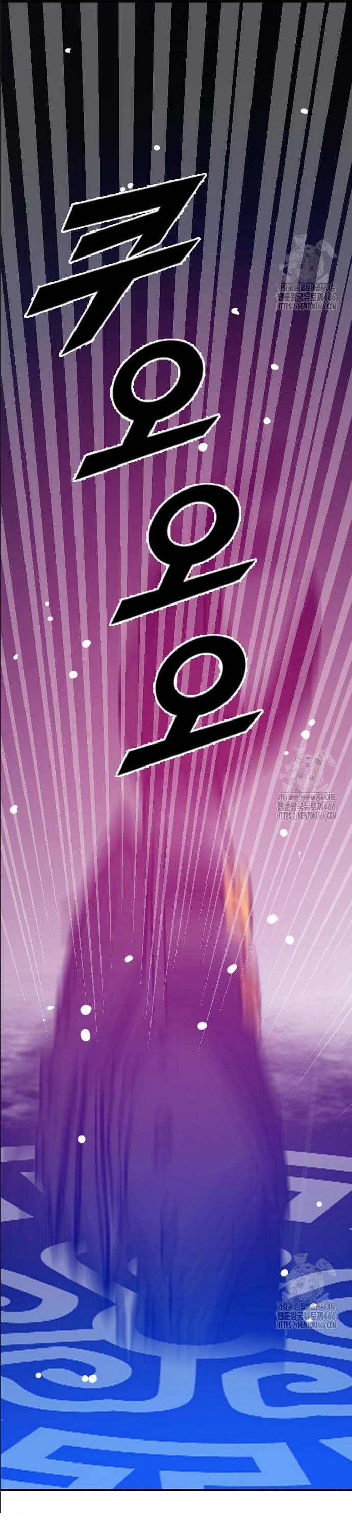 Tôi Nhặt Được Điện Thoại Từ Thế Giới Khác Chap 251 - Next Chap 252