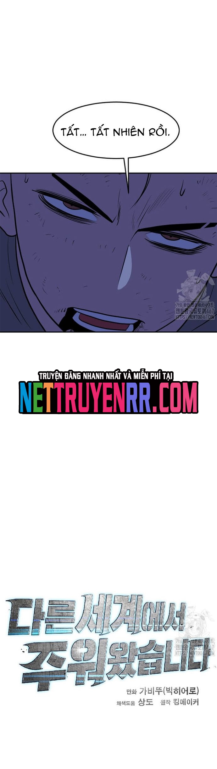 Tôi Nhặt Được Điện Thoại Từ Thế Giới Khác Chap 255 - Next Chap 256