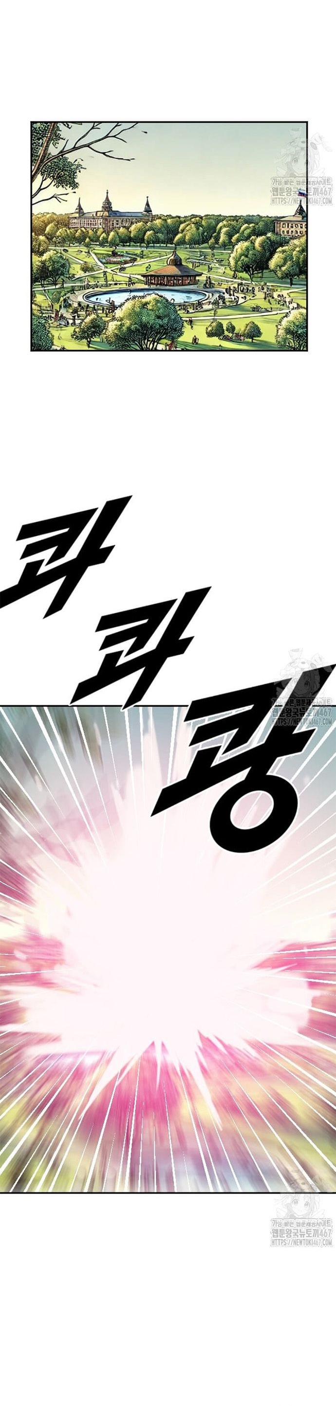 Tôi Nhặt Được Điện Thoại Từ Thế Giới Khác Chap 255 - Next Chap 256