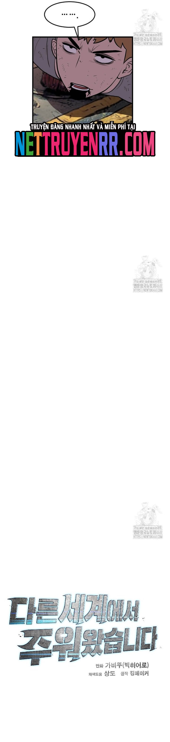 Tôi Nhặt Được Điện Thoại Từ Thế Giới Khác Chap 256 - Next Chap 257