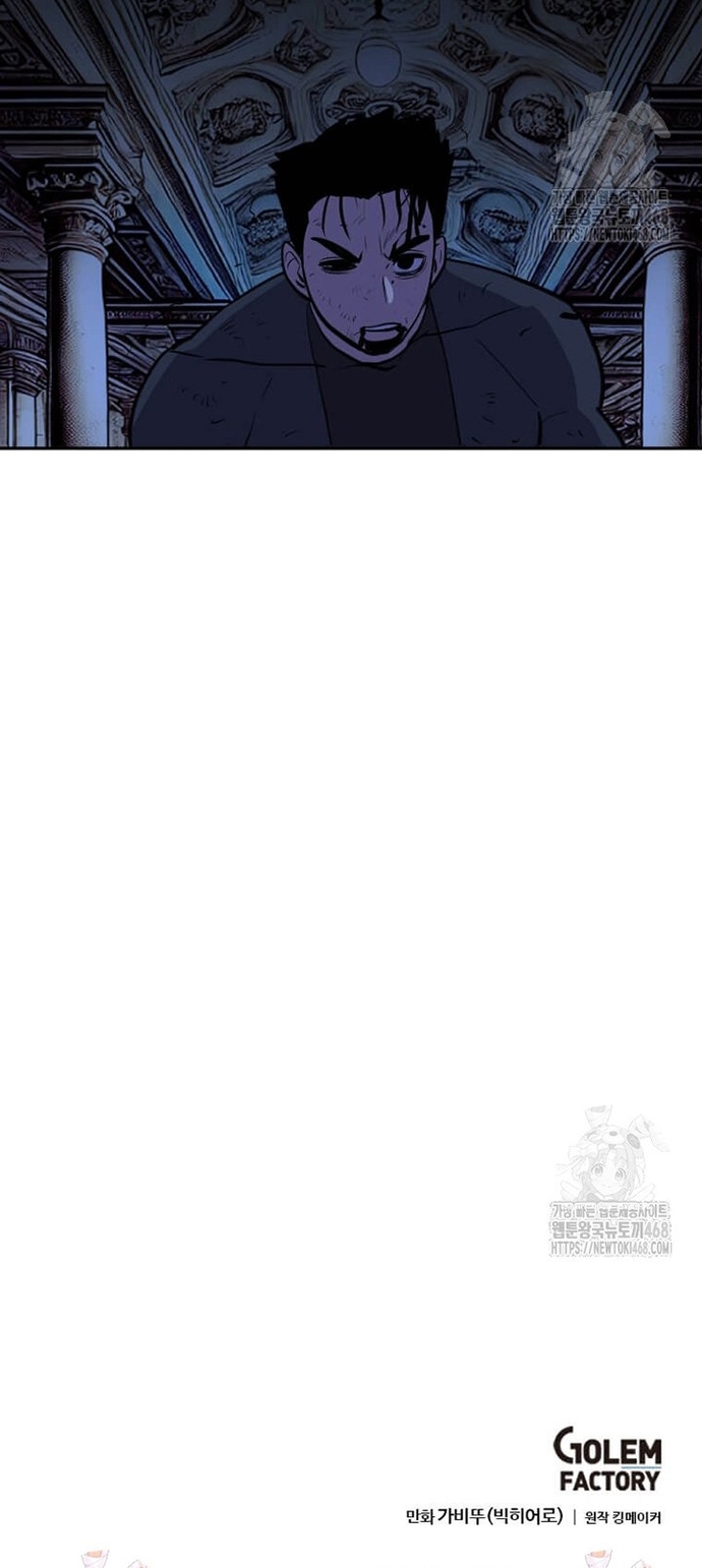 Tôi Nhặt Được Điện Thoại Từ Thế Giới Khác Chap 256 - Next Chap 257