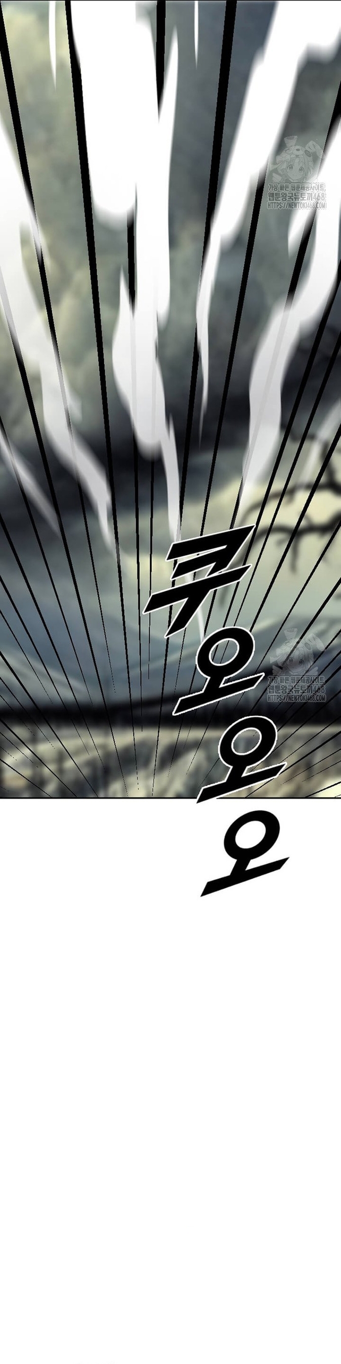 Tôi Nhặt Được Điện Thoại Từ Thế Giới Khác Chap 257 - Next Chap 258