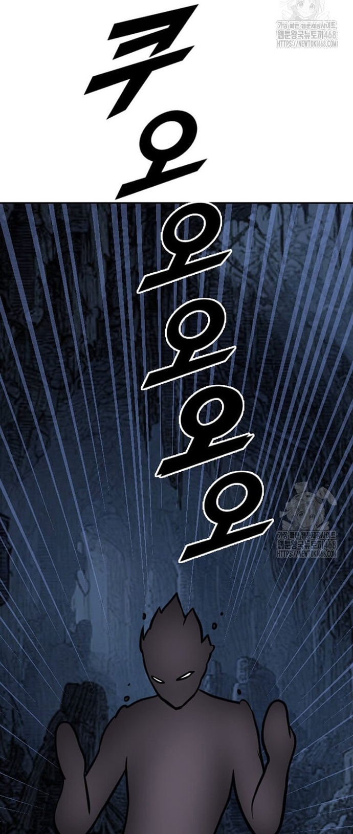 Tôi Nhặt Được Điện Thoại Từ Thế Giới Khác Chap 257 - Next Chap 258