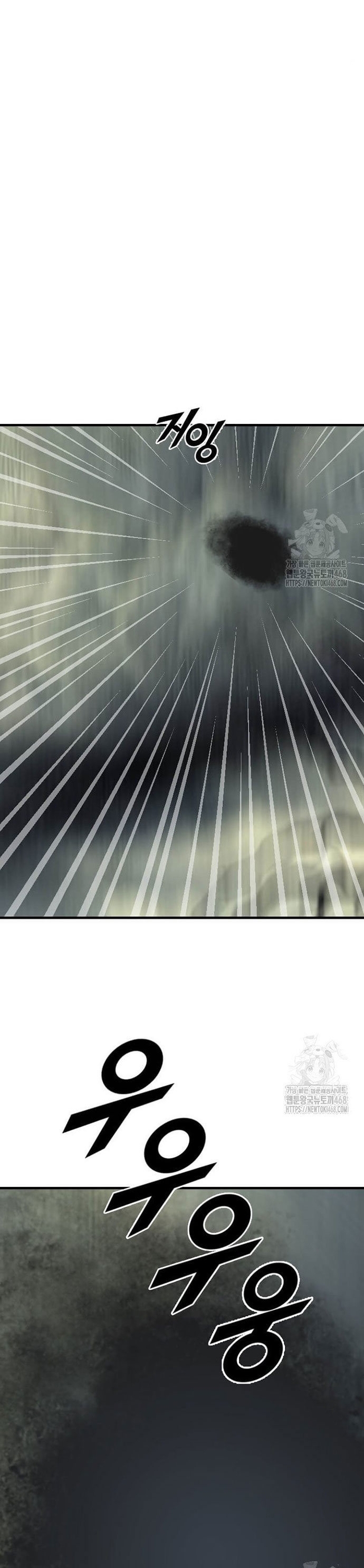 Tôi Nhặt Được Điện Thoại Từ Thế Giới Khác Chap 258 - Next Chap 259