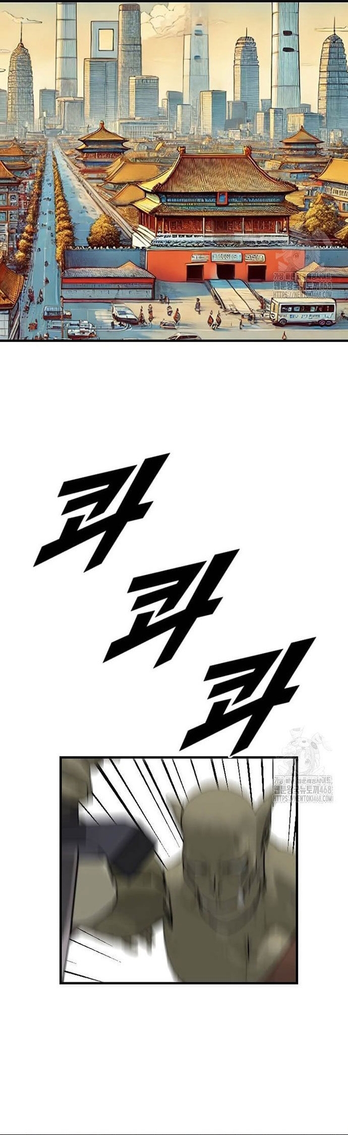 Tôi Nhặt Được Điện Thoại Từ Thế Giới Khác Chap 258 - Next Chap 259