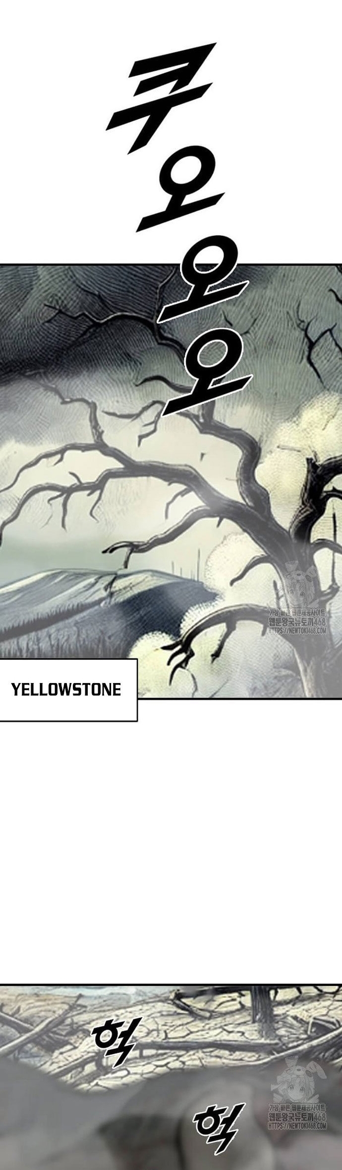 Tôi Nhặt Được Điện Thoại Từ Thế Giới Khác Chap 258 - Next Chap 259