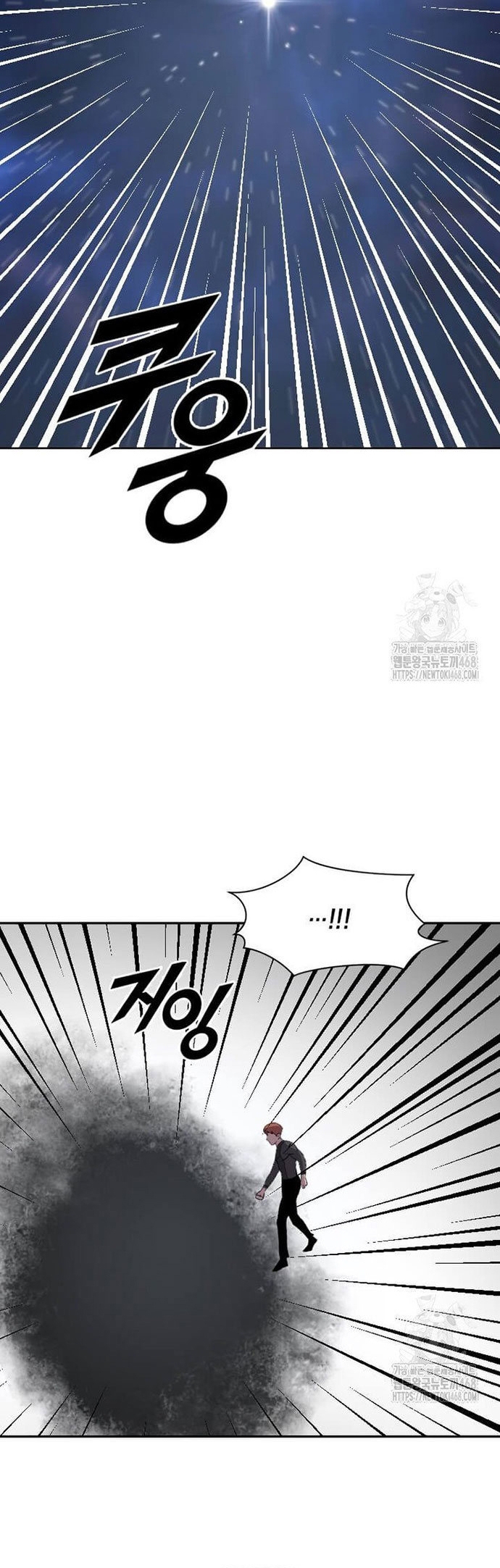 Tôi Nhặt Được Điện Thoại Từ Thế Giới Khác Chap 259 - Next Chap 260