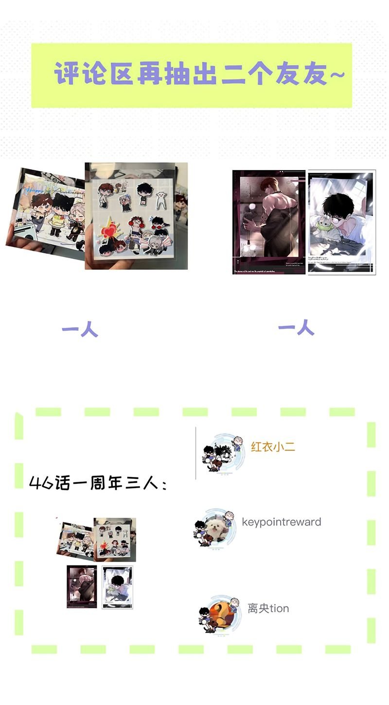 Tôi Phải Làm 1 Kẻ Đại Xấu Xa Chap 186 - Next Chap 187