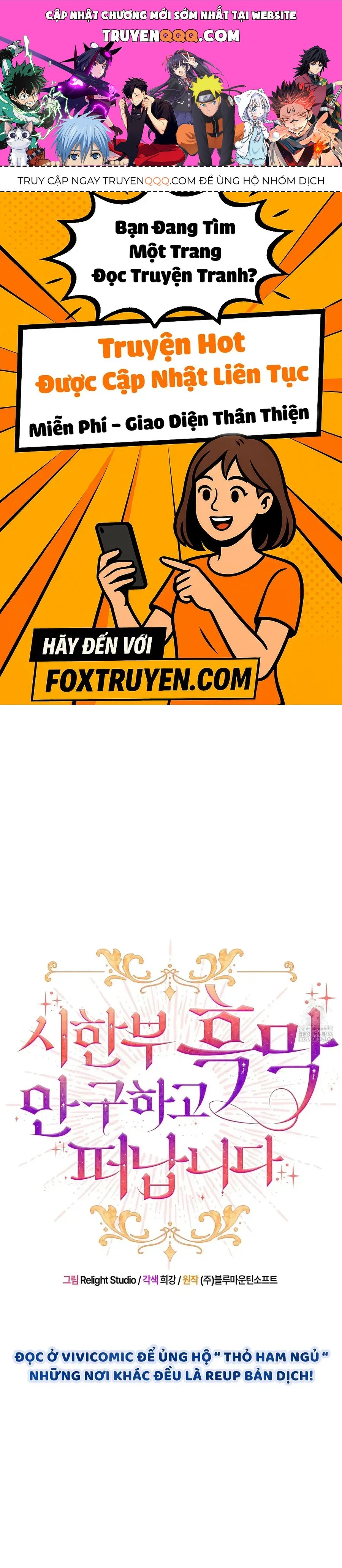 Tôi Sẽ Mặc Kệ Kẻ Phản Diện Đoản Mệnh Chap 13 - Next Chap 14