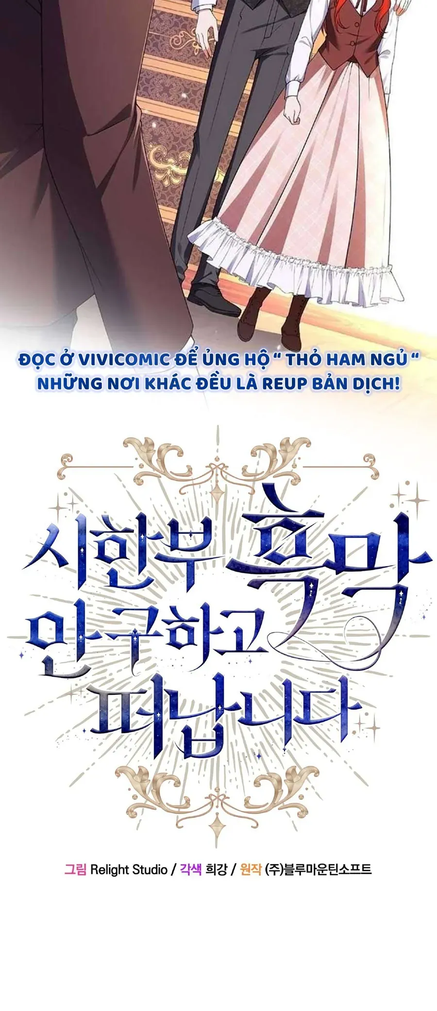 Tôi Sẽ Mặc Kệ Kẻ Phản Diện Đoản Mệnh Chap 14 - Next Chap 15