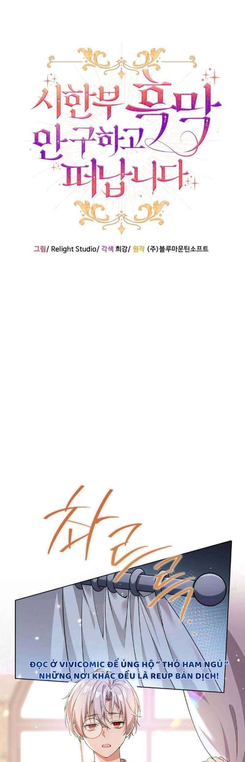 Tôi Sẽ Mặc Kệ Kẻ Phản Diện Đoản Mệnh Chap 3 - Next Chap 4