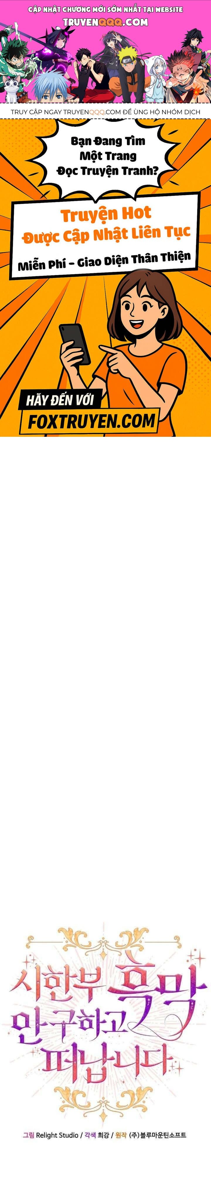 Tôi Sẽ Mặc Kệ Kẻ Phản Diện Đoản Mệnh Chap 7 - Next Chap 8