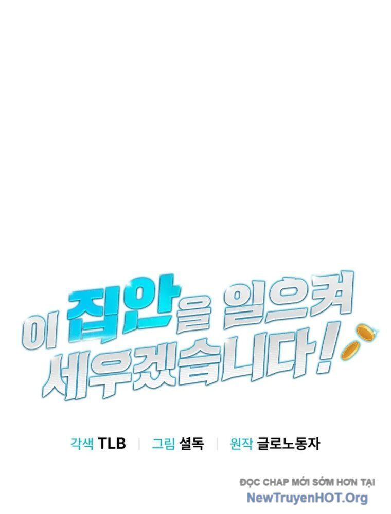 Tôi Sẽ Vực Dậy Gia Tộc Này Chap 35 - Next Chap 36