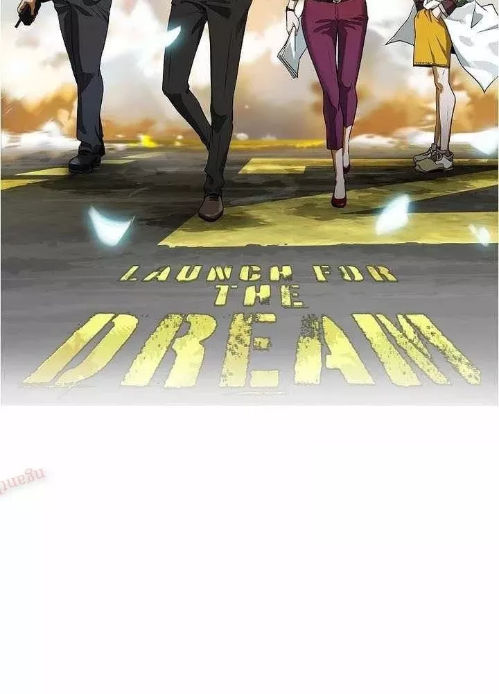 Tôi Sẽ Vực Dậy Gia Tộc Này Chap 47 - Next Chap 48