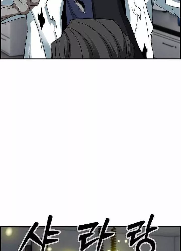 Tôi Sẽ Vực Dậy Gia Tộc Này Chap 48 - Next Chap 49