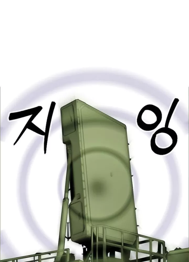 Tôi Sẽ Vực Dậy Gia Tộc Này Chap 49 - Next Chap 50