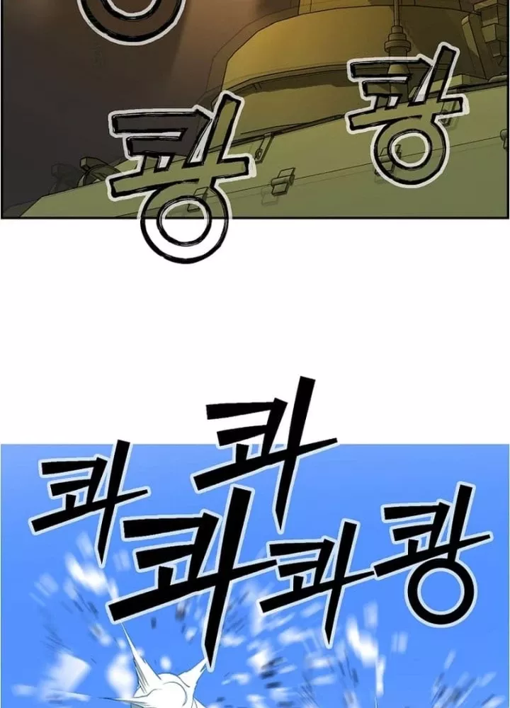 Tôi Sẽ Vực Dậy Gia Tộc Này Chap 49 - Next Chap 50