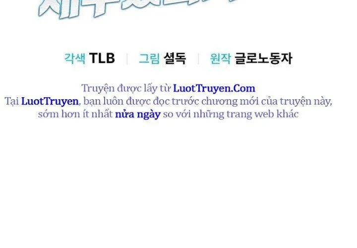 Tôi Sẽ Vực Dậy Gia Tộc Này Chap 50 - Next Chap 51