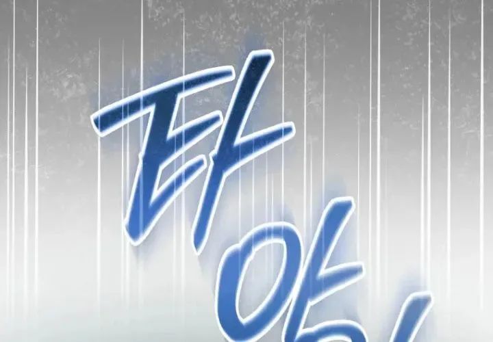 Tôi Sẽ Vực Dậy Gia Tộc Này Chap 50 - Next Chap 51